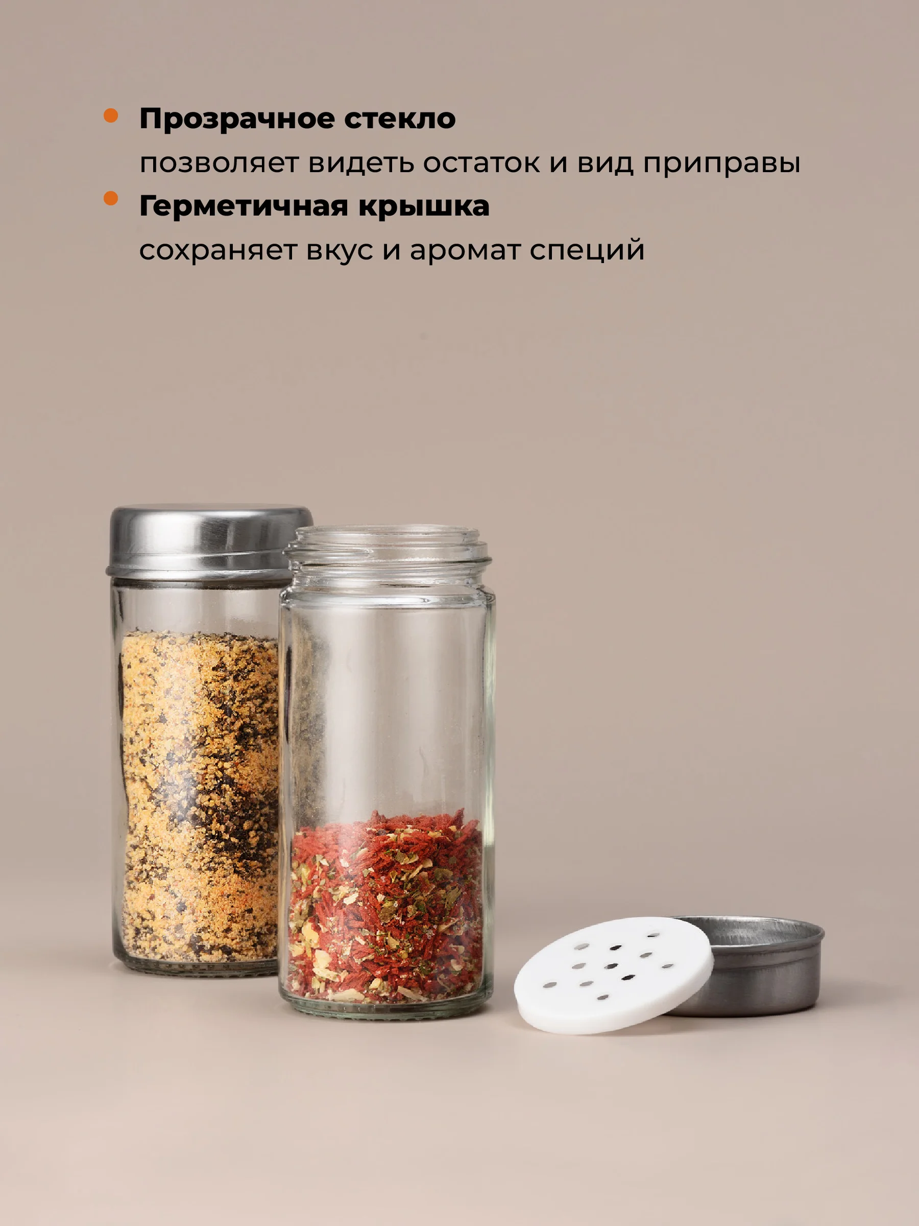 Серебряный баночки для специй на подставке Shiny Kitchen, набор 16 шт