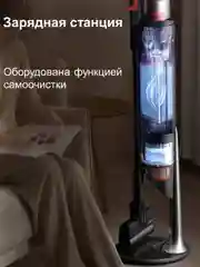 Тёмно-коричневый пылесос вертикальный ручной Xiaomi Deerma DX115C /T3/T50W/моющий VX96W/DX888 / DEM-T20W