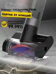 Тёмно-коричневый пылесос вертикальный ручной Xiaomi Deerma DX115C /T3/T50W/моющий VX96W/DX888 / DEM-T20W