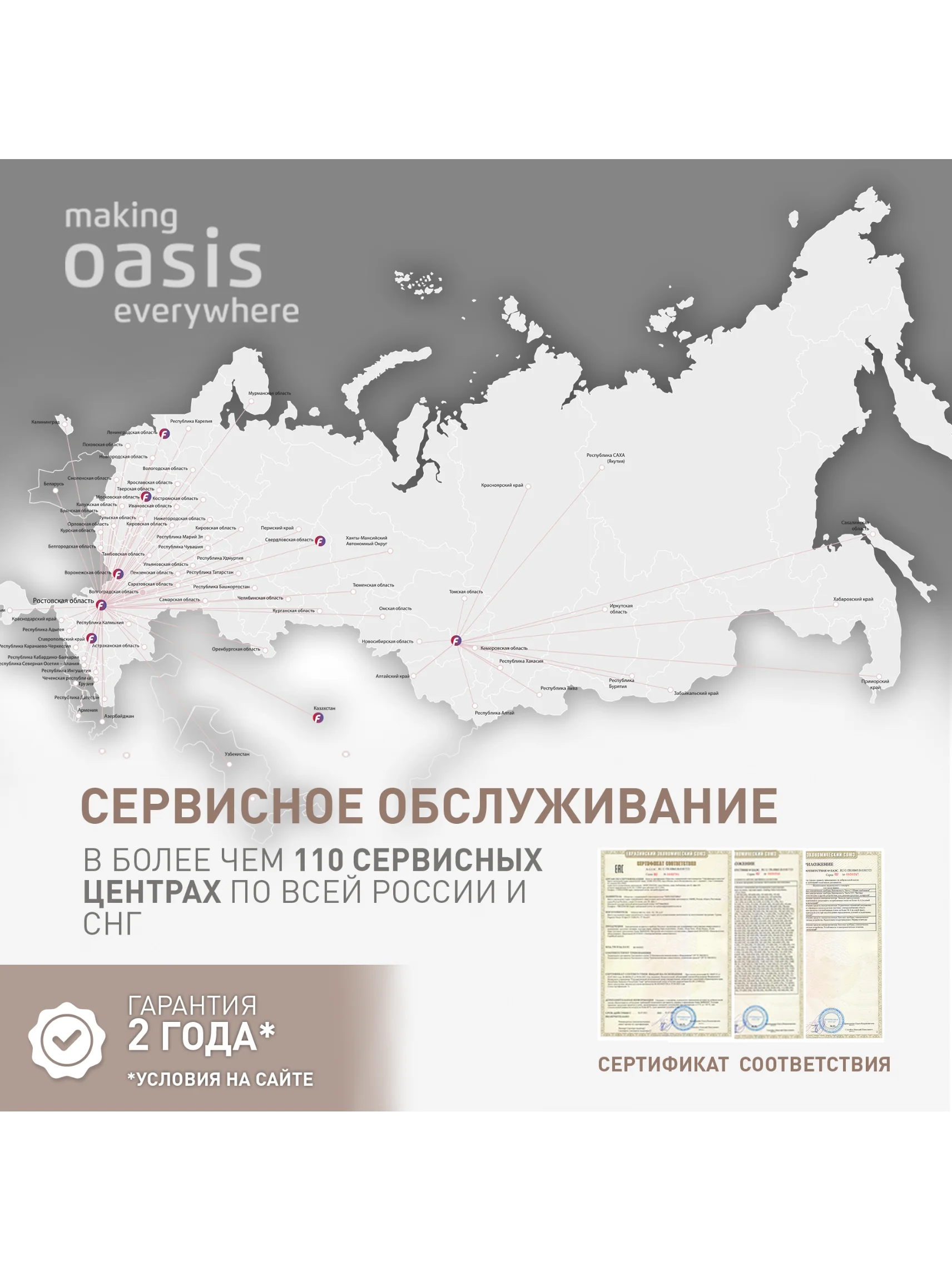 Серебряный термопот making Oasis everywhere TP-4L2