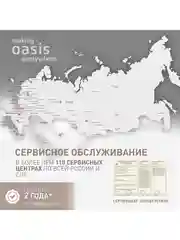 Серебряный термопот making Oasis everywhere TP-4L2