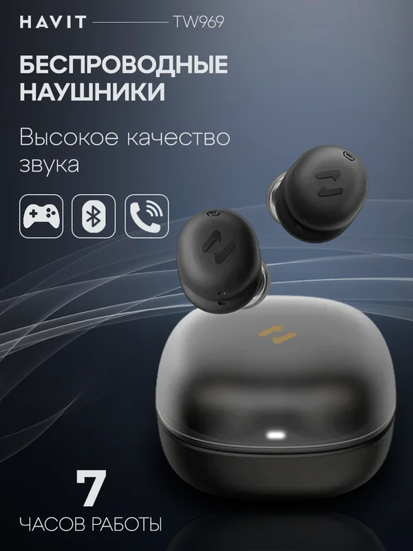 Черный наушники беспроводные игровые HAVIT TW969 True Wireless с микрофоном