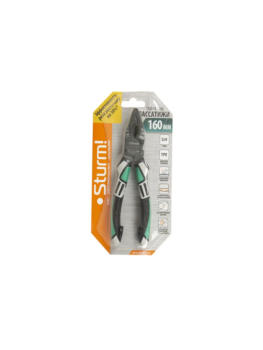 Пассатижи Sturm 1020-13-1-160 160мм, CrV,+30% к силе реза, тефлоновое покрытиеTPE рукоятки