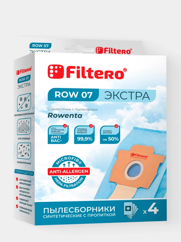 Мешки-пылесборники Filtero ROW 07 Экстра для пылесосов Rowenta, синтетические, 4 штуки