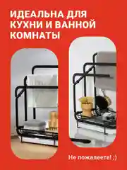 Черный держатель кухонный для губки и тряпки Shiny Kitchen
