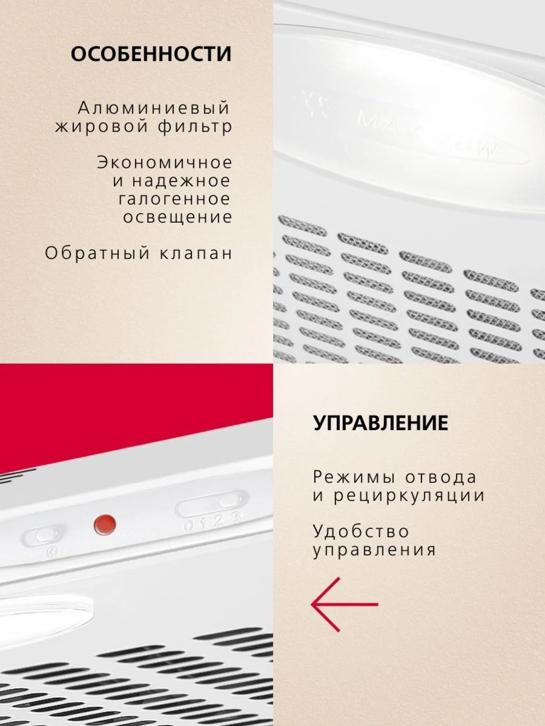 Белый вытяжка кухонная 50 см козырьковая Hansa OSP5111WH