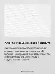 Белый вытяжка кухонная 50 см козырьковая Hansa OSP5111WH