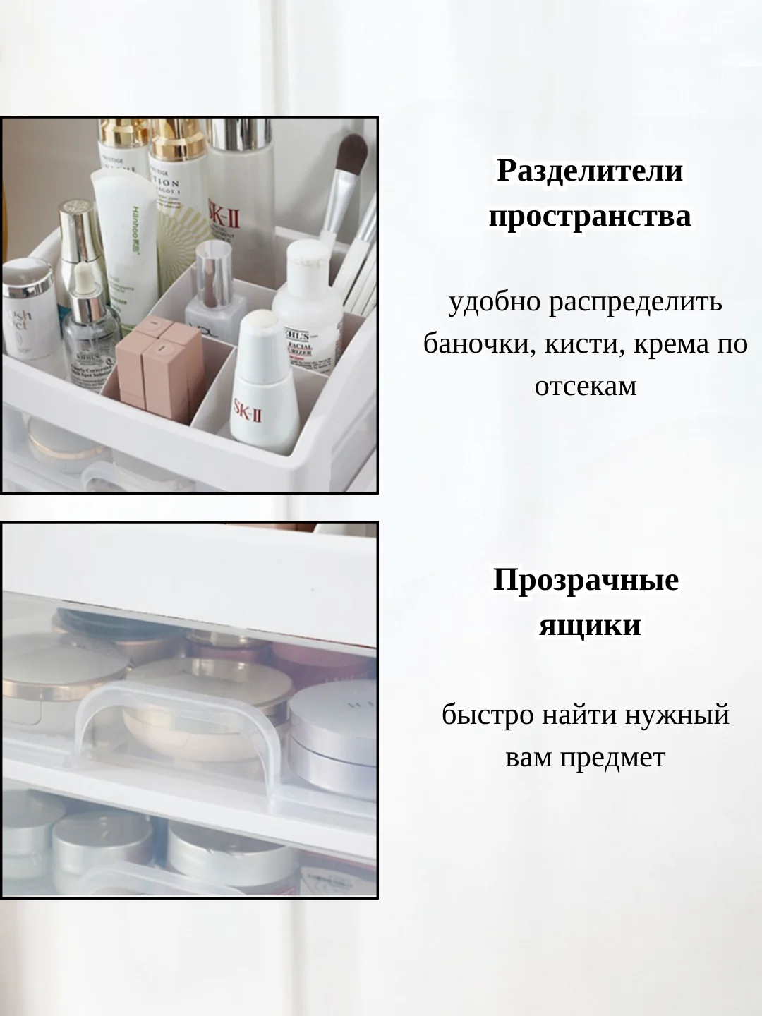 Органайзер для хранения косметики, канцтоваров, мелочей