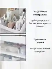Органайзер для хранения косметики, канцтоваров, мелочей