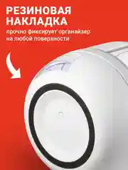 Диспенсер для круп вращающийся с дозатором Shiny Kitchen