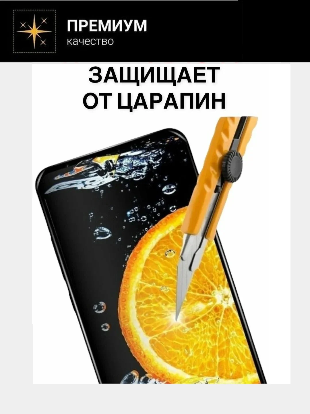 Защитное стекло для Honor 9s