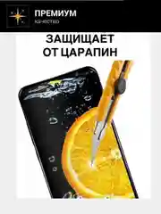 Защитное стекло для Honor 9s