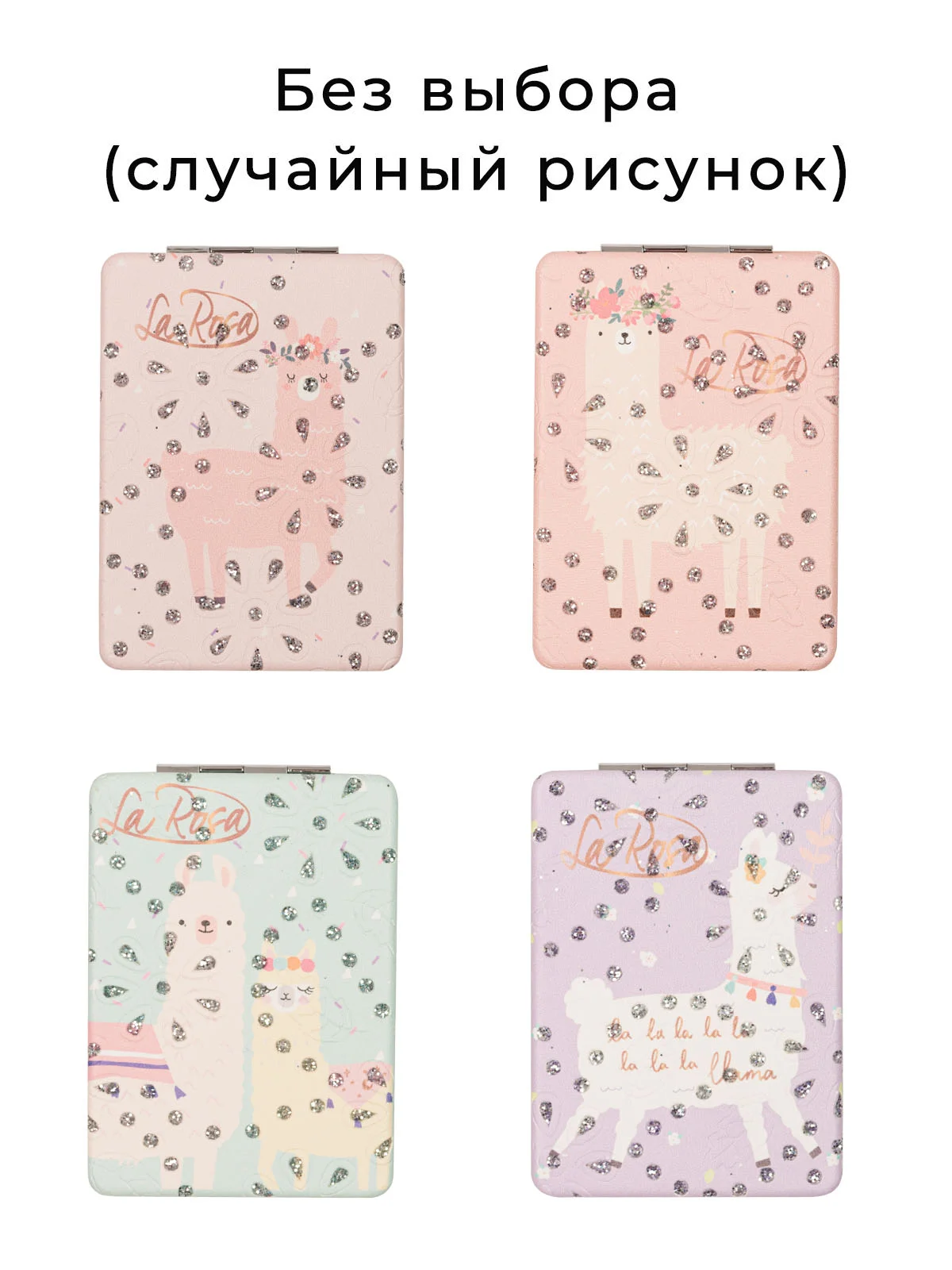 Зеркало карманное прямоугольное