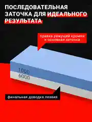 Точильный камень для ножей Shiny Kitchen, водный