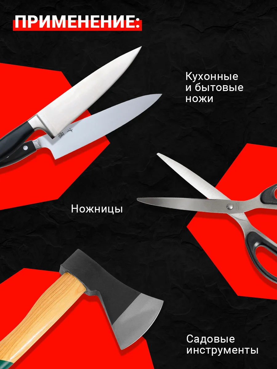 Точильный камень для ножей Shiny Kitchen, водный