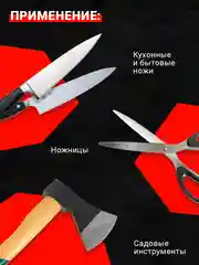 Точильный камень для ножей Shiny Kitchen, водный