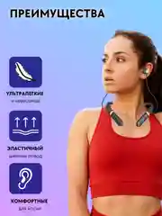 Серый наушники беспроводные спортивные
