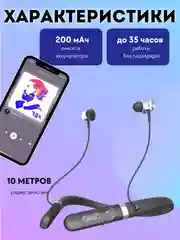 Серый наушники беспроводные спортивные