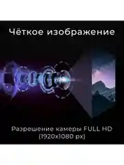 Видеорегистратор с 2 камерами AV-394