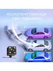 Видеорегистратор с 2 камерами AV-394