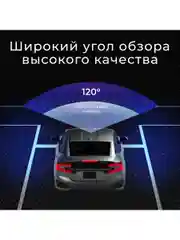 Видеорегистратор с 2 камерами AV-394