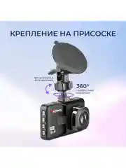 Видеорегистратор с 2 камерами AV-394