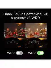 Видеорегистратор с 2 камерами AV-394