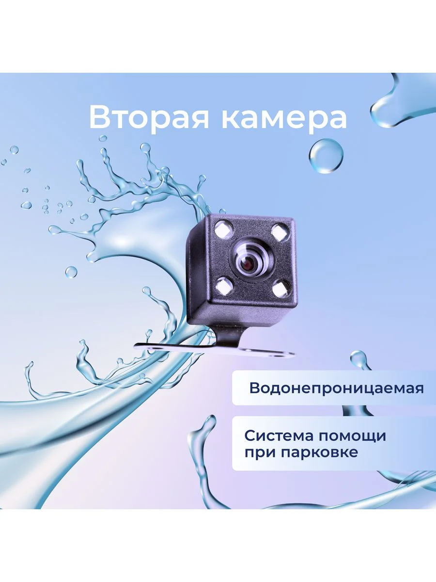 Видеорегистратор с 2 камерами AV-394
