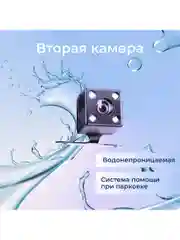 Видеорегистратор с 2 камерами AV-394