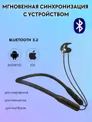 Черный наушники спортивные