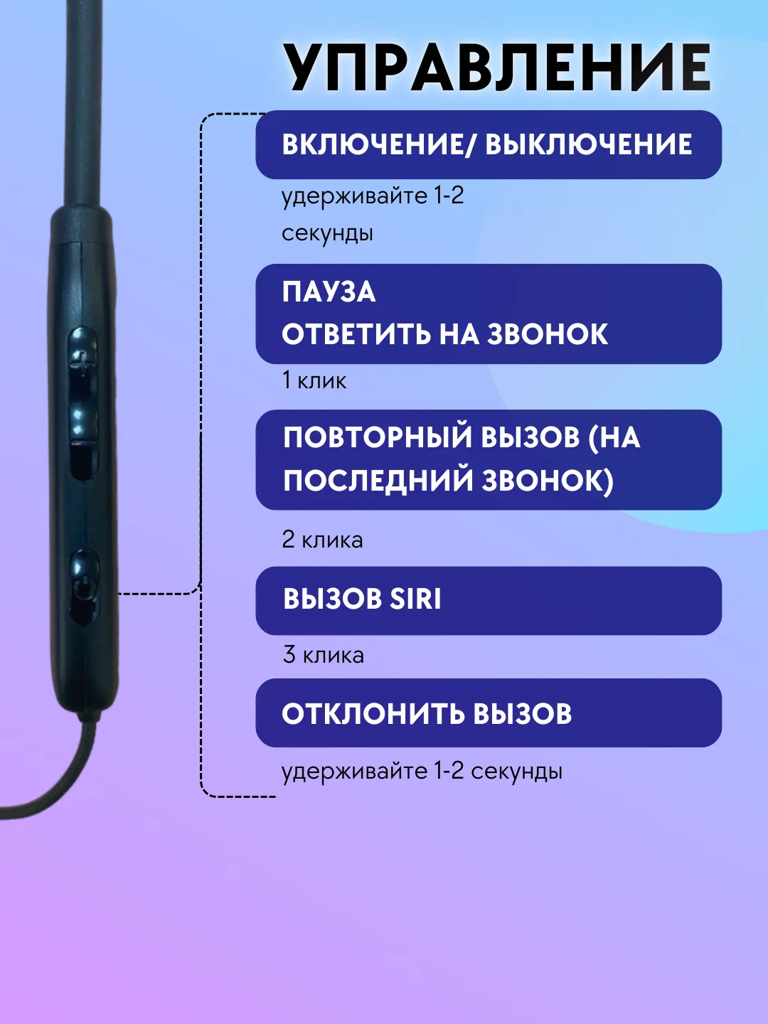 Черный наушники спортивные