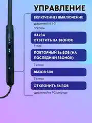 Черный наушники спортивные