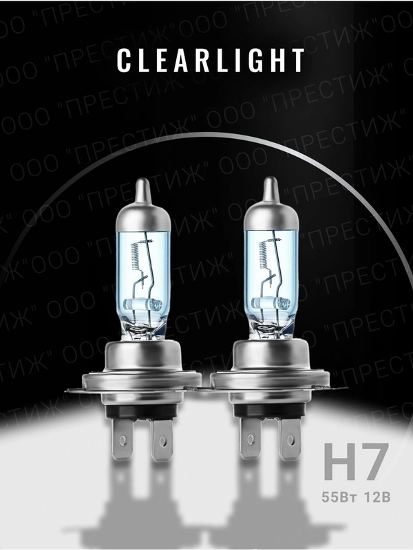 Комплект ламп Clearlight H7 12V 55W WhiteLight, 2 шт