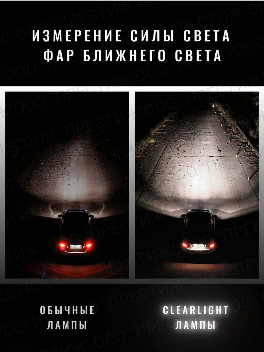 Комплект ламп Clearlight H7 12V 55W WhiteLight, 2 шт