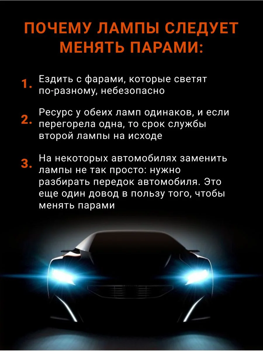 Галогеновая лампа автомобильная Osram Origianl Line H7 64210