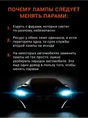 Галогеновая лампа автомобильная Osram Origianl Line H7 64210