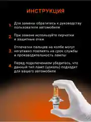 Галогеновая лампа автомобильная Osram Origianl Line H7 64210