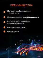 Галогеновая лампа автомобильная Osram Origianl Line H7 64210