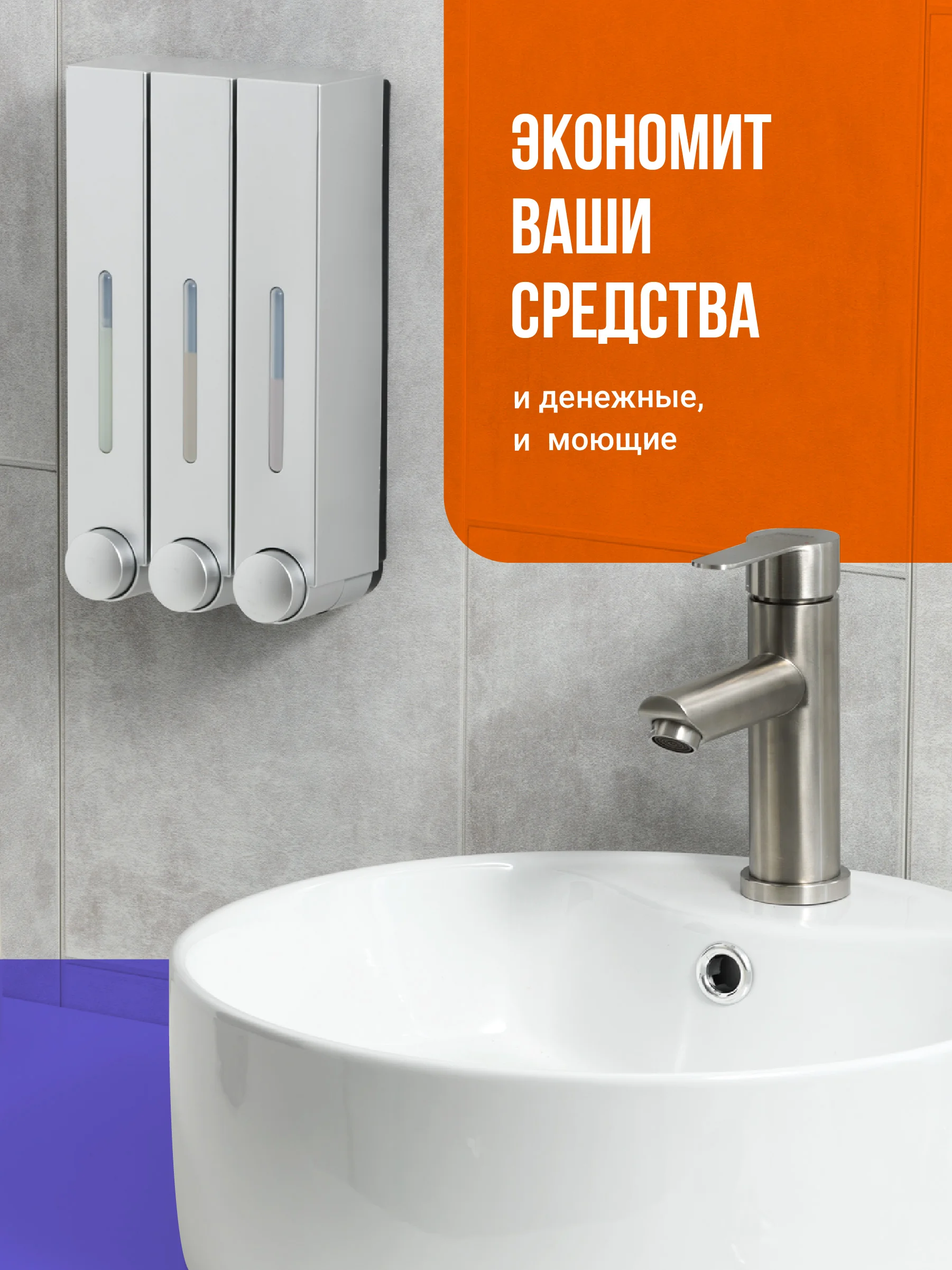 Серебряный дозатор для мыла настенный Birdhouse для ванной, набор 3 шт