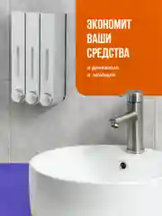 Серебряный дозатор для мыла настенный Birdhouse для ванной, набор 3 шт
