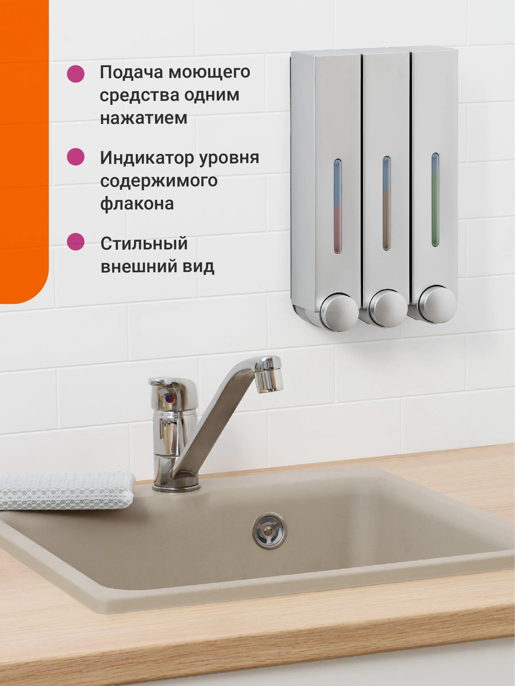 Серебряный дозатор для мыла настенный Birdhouse для ванной, набор 3 шт