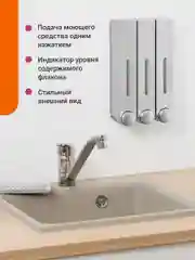 Серебряный дозатор для мыла настенный Birdhouse для ванной, набор 3 шт