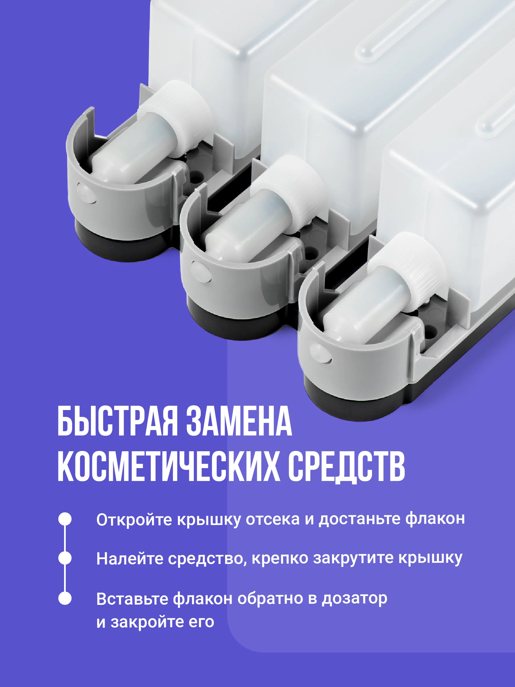 Серебряный дозатор для мыла настенный Birdhouse для ванной, набор 3 шт