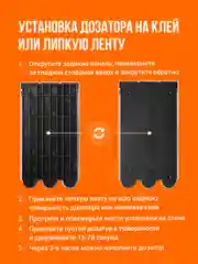 Серебряный дозатор для мыла настенный Birdhouse для ванной, набор 3 шт