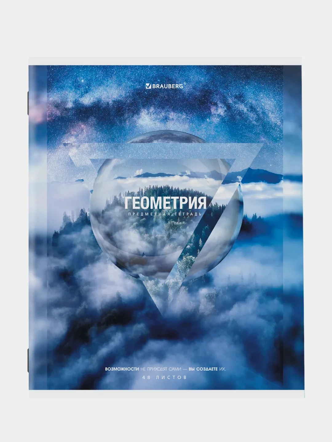 Тетрадь предметная BRAUBERG "Природа" 48 л., по геометрии, клетка, 48 листов