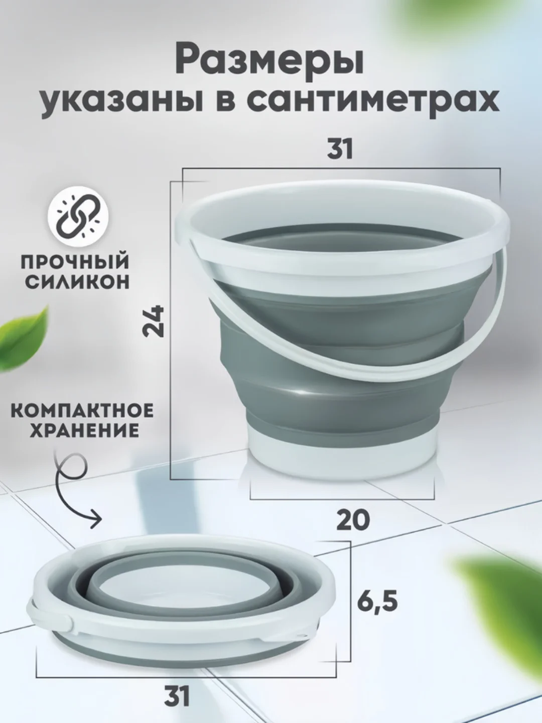 Розовый складное силиконовое универсальное ведро 10 л