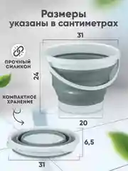Розовый складное силиконовое универсальное ведро 10 л