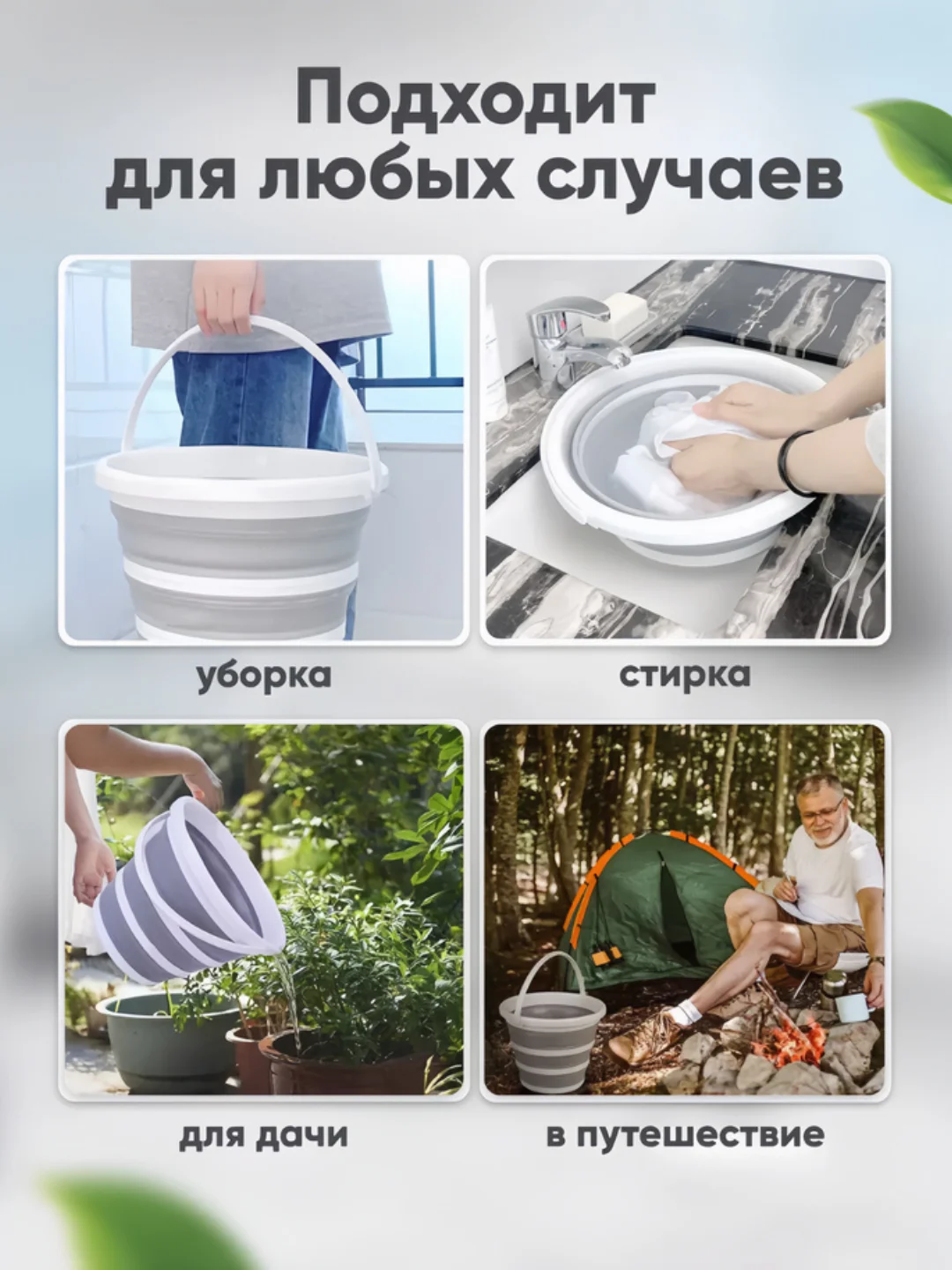 Розовый складное силиконовое универсальное ведро 10 л