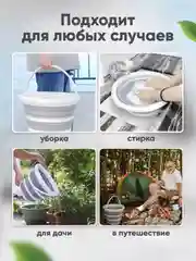 Розовый складное силиконовое универсальное ведро 10 л