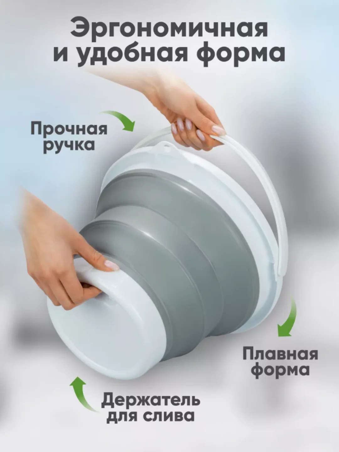Серый складное силиконовое универсальное ведро 10 л